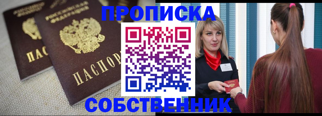 временная регистрация гарантия в Карелии