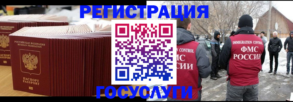 прописка 2025 в Карелии