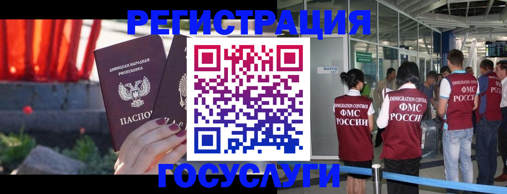 регистрация для дет. сада в Карелии