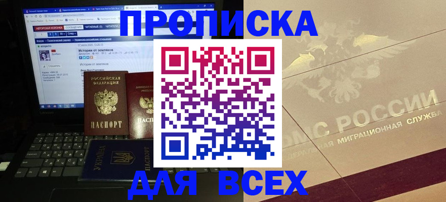 форма 3 в Карелии